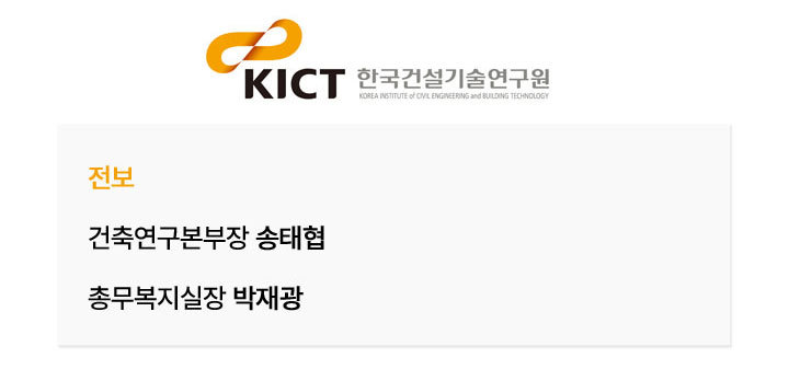[오늘의 인사(人事)만사(萬事)] 휴젤·삼정KPMG·한국산업안전보건공단·한국건설기술연구원