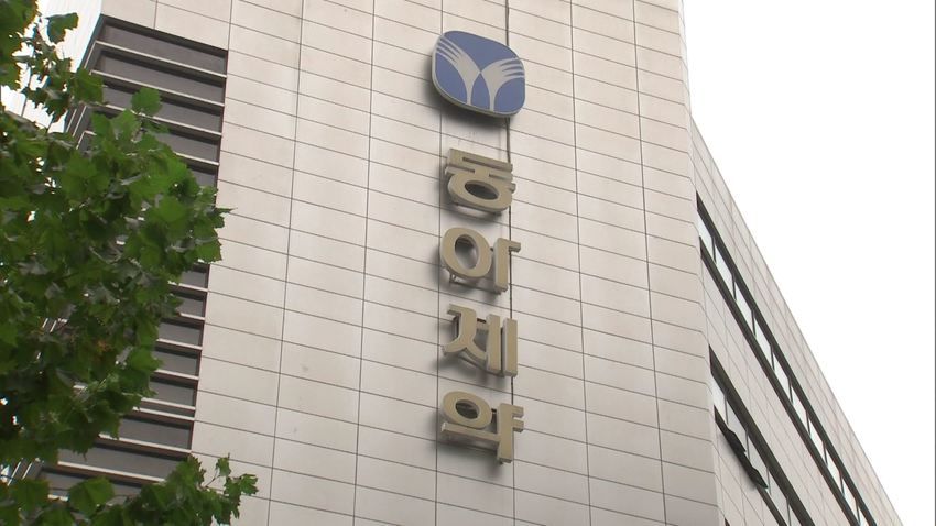 동아제약, 융복합 건기식 사업 진출 식품과 건기식 결합