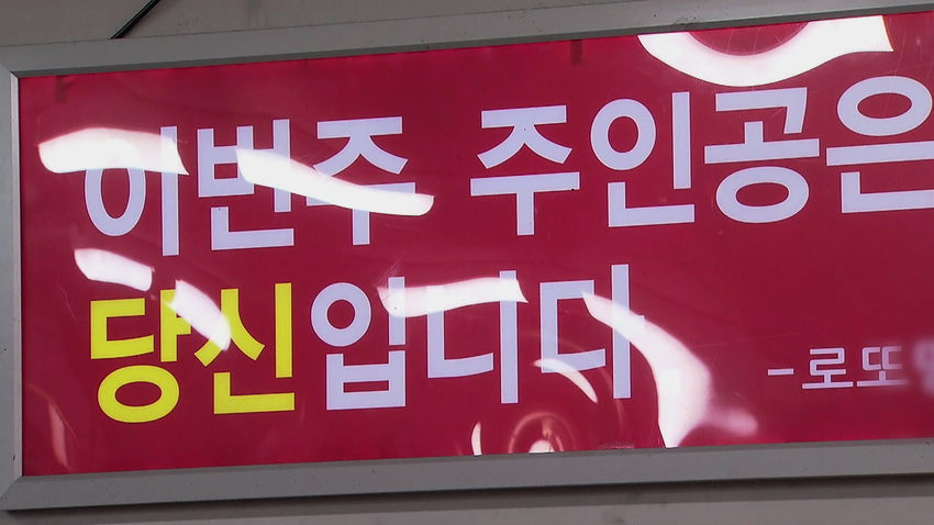 첫 로또 1등 17억 배출점 어디냐…제주 한 마트서 2명 당첨 대박