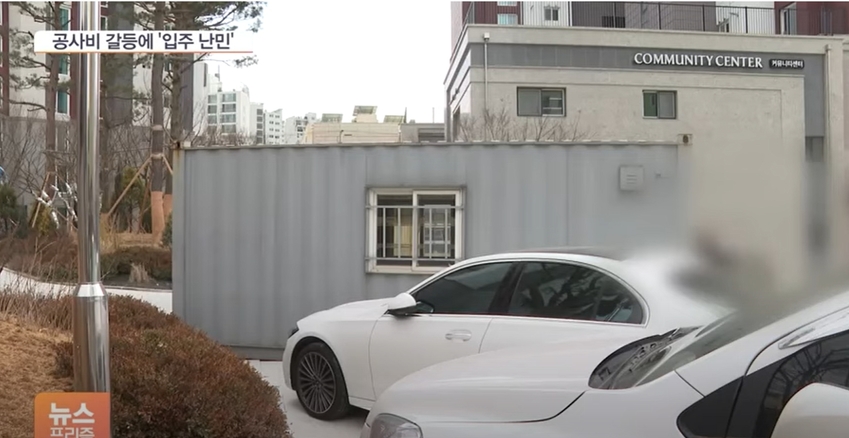 신목동파라곤 단지 사진