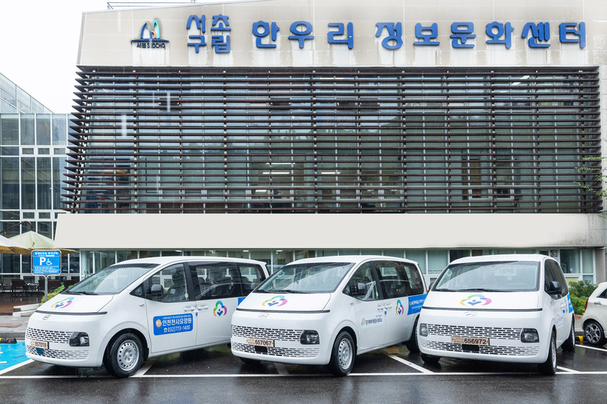 새마을금고 재단, 5개 복지시설에 승합차 5대 지원