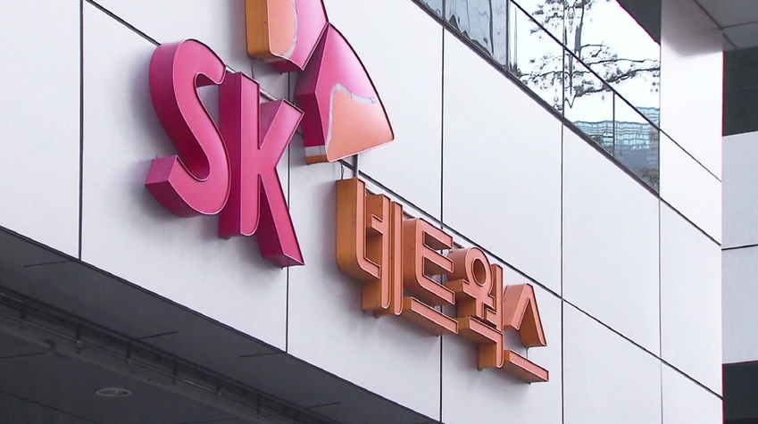 SK네트웍스, 데이터관리 기업 엔코아 인수…AI 밸류체인 고도화