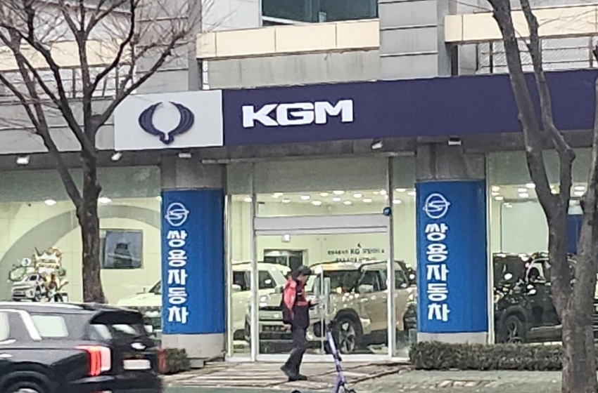 새간판 달고 새해 새출발하는 KGM…중견 3사 올해 날개달까