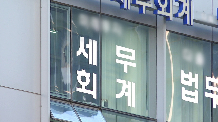 공인회계사 1차 시험, 1만6천914명 응시…경쟁률 5.64:1
