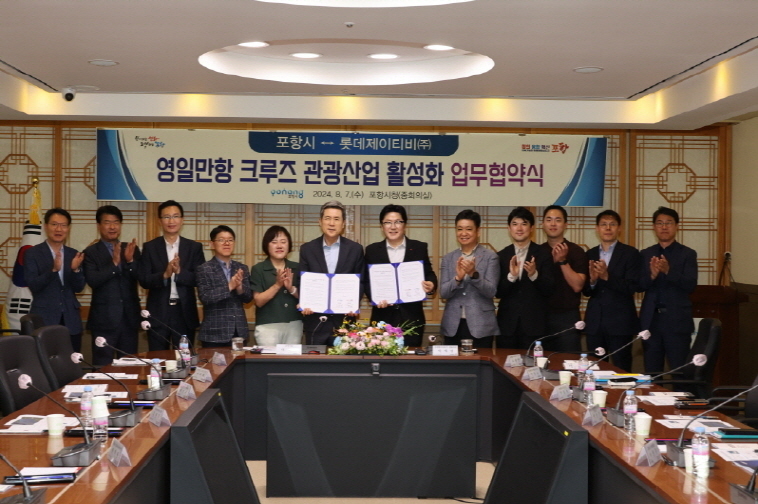 12월 24일 포항서 홋카이도 크루즈