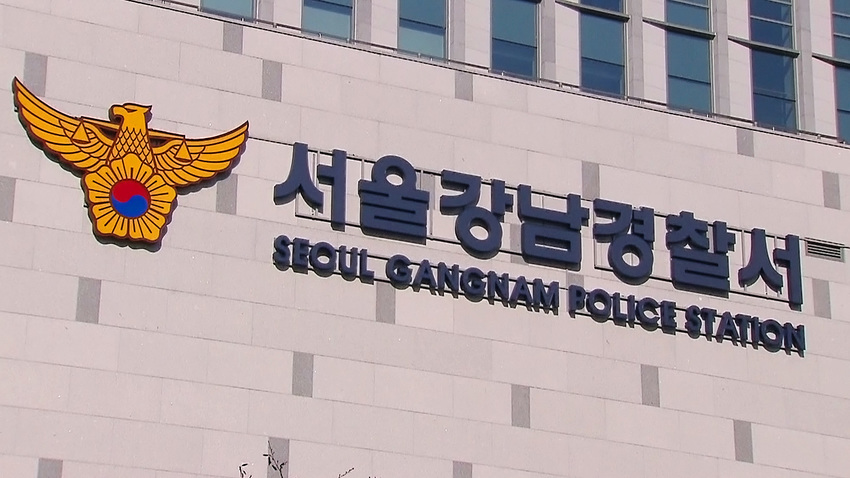 마동석 광고모델 한양화로 경찰 압수수색