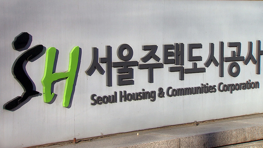 서울주택도시공사, 용산국제업무지구 광역 교통망 개선 착수