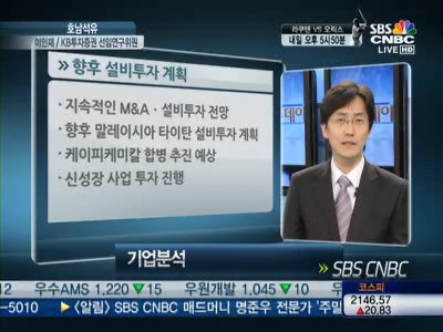 중국 소비성장과 발맞추는 호남석유, 하반기 모멘텀 풍성