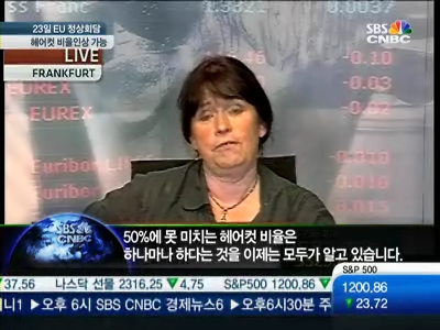 EU 해결책, 꿈깨라 찬물 끼얹은 독일…헤어컷, 하나마나?