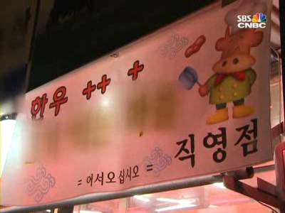 한우가  비싸다고?…착한 가격 마장동으로 오세요