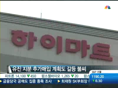 하이마트 vs 유진 경영권 분쟁 일단락…일시적 봉합?