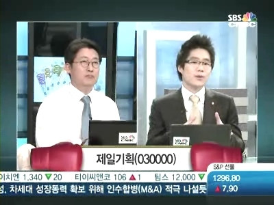 [맞짱추천주] 제일기획, 광고업계 1인자…삼성 끌고 종편 밀고
