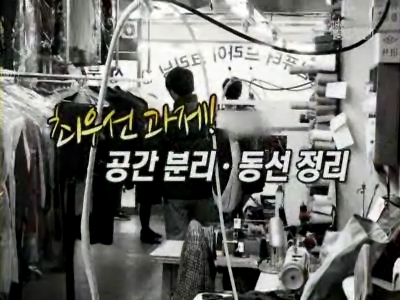 7전 8기 세탁소집 형제, 금융사 재능기부에 나선다