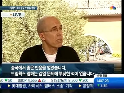 상하이, 떠오르는 할리우드?…드림웍스, 中스튜디오 세운다