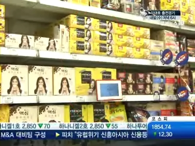 커피시장, 1위 싸움 뜨겁다…동서식품 30년 아성 흔들리나