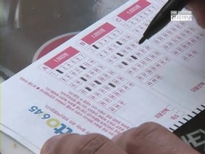 꿈의 복권 로또 발행 10년…1인당 평균 73만원 샀다