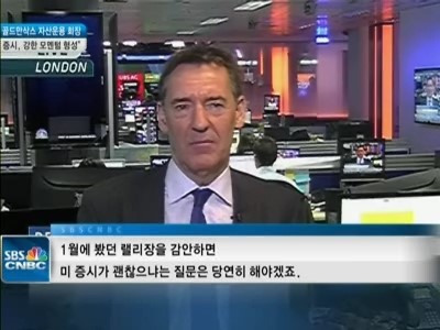 브릭스 창시자 짐 오닐 美 증시 5% 더 상승한다