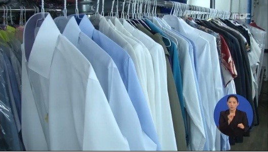 옷·신발 훼손 분쟁 시 세탁소·제조사 책임 52%…피해 안 보려면?