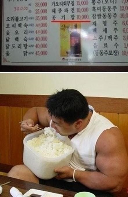 한 그릇에 만원 공기밥 양, 입이 쩍…먹는 사람도 대단해