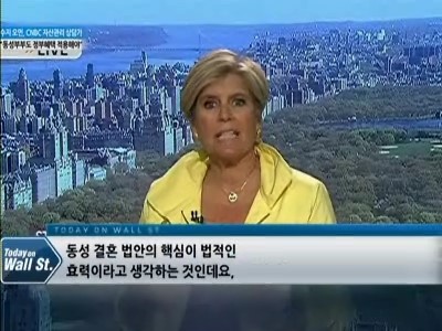 CNBC 자산관리 상담가 동성부부도 복지혜택 적용해야