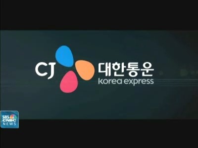 물류공룡 CJ대한통운 출범…글로벌 물류 톱5