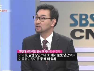아파트 값도 좌지우지…기막힌 네이밍 효과