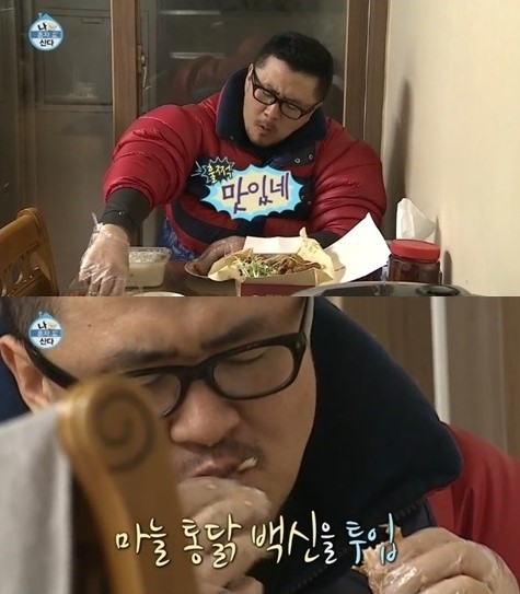 데프콘 마늘통닭, 먹방계의 힐링푸드…감기, 초전박살!