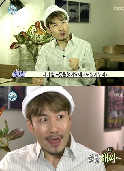 노홍철 시옷 발음 원인 아버지가 딸을 원하셨는데…