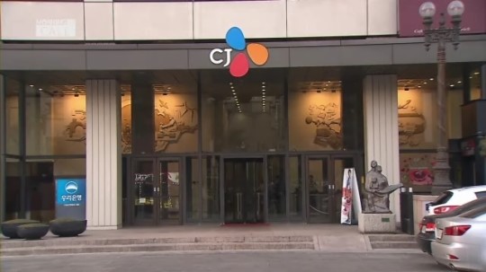 CJ 이재현 회장, 임직원 명의로 미술품 300여점 거래 의혹