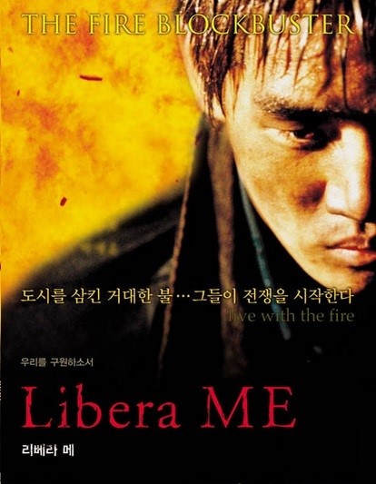 춘천 후평공단 화재로 13억원 재산 피해발생…당국 원인 규명中