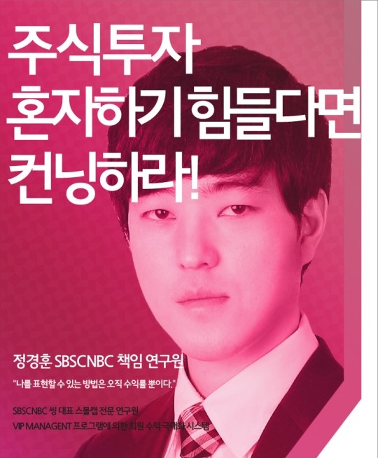 프리미엄 투자자문 서비스 무료 공개방송