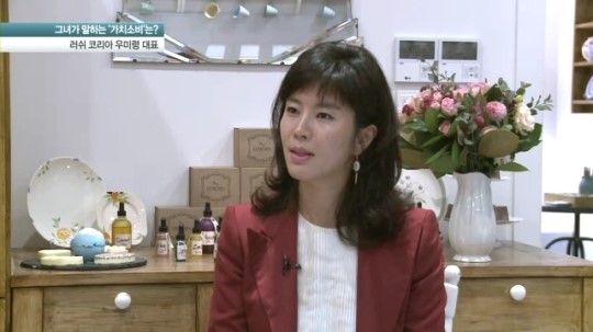 네자녀 엄마 러쉬코리아 우미령 대표, 고생 끝 성공기