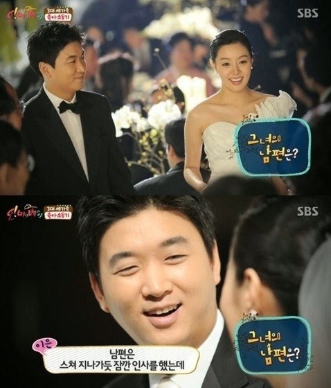 이은 남편 권용, 외모에 재력까지..상속자들 실사판