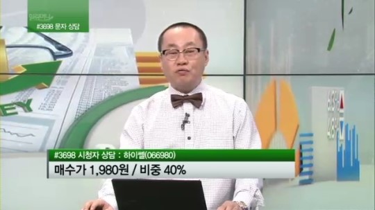 [주식상담] 하이쎌, 롯데푸드, SK네트웍스, 한솔테크닉스