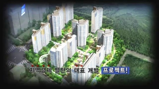 노른자 땅 주인되세요…주택조합으로 내 집 마련할까