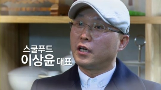우후죽순 김밥전문점…스쿨푸드 대표의 생각은?