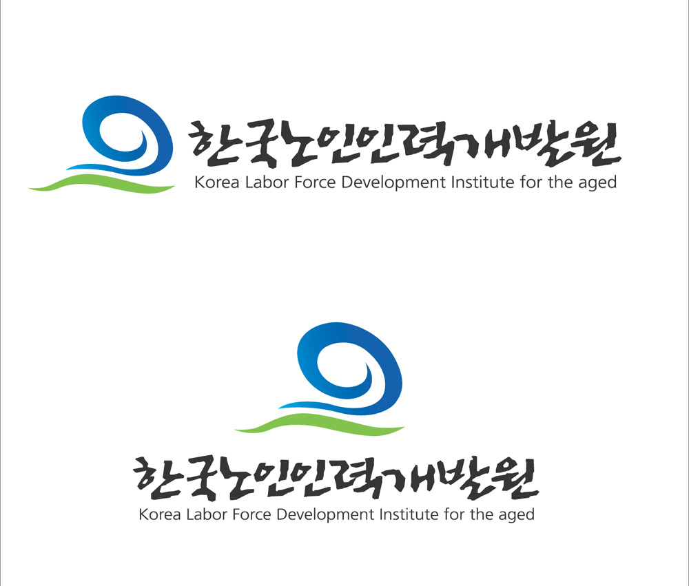 국민 노후 행복 실현의 디딤돌! 한국노인인력개발원