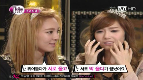 소녀시대 제시카 “효연 쓴소리에 주먹 날릴 뻔”