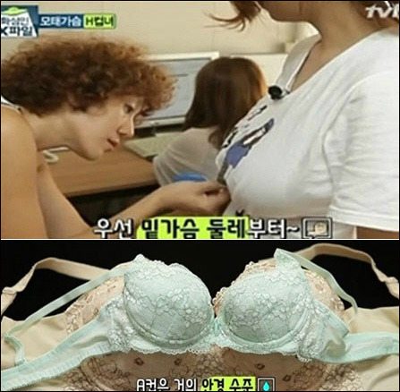 화성인바이러스 I컵녀 박채리,  큰 가슴 탓에 목디스크 진단