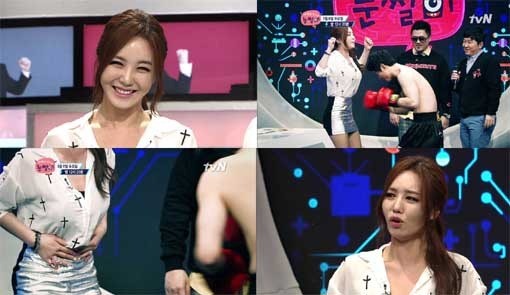 강예빈, 복싱선수에게 심하게 얻어 맞아…