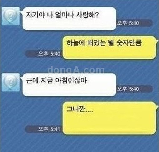 ‘쿨가이 끝판왕’ 시리즈 능가하는 남성이 등장해 화제… ‘거짓말 최강자!’