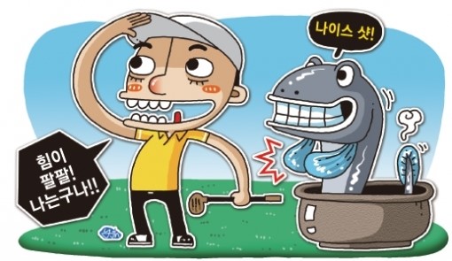 배상문 “장어 두 마리면 힘이 불끈”