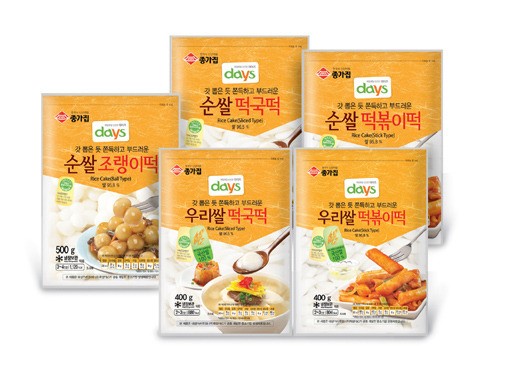 물만 부으면 ‘떡국’ 뚝딱