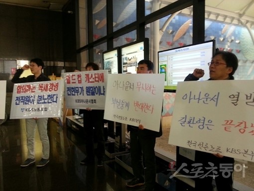 월드컵 중계 전쟁…전현무 영입 소동까지