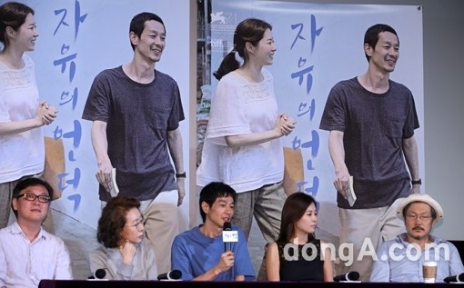 [동아포토]베니스국제영화제 진출작 ‘자유의언덕’ 시사회