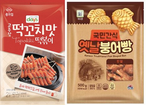떡꼬치·붕어빵…추억의 간식 뜬다