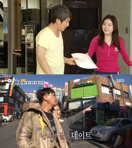 아빠를 부탁해 조재현, 딸의 깜짝 선물에도 무반응…“너무 무심해”