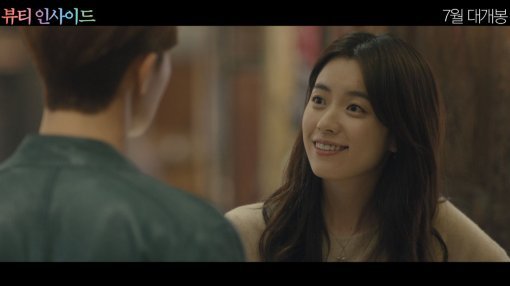 ‘뷰티 인사이드’ 티저 예고편…21인 중 한효주의 로맨스 상대는?