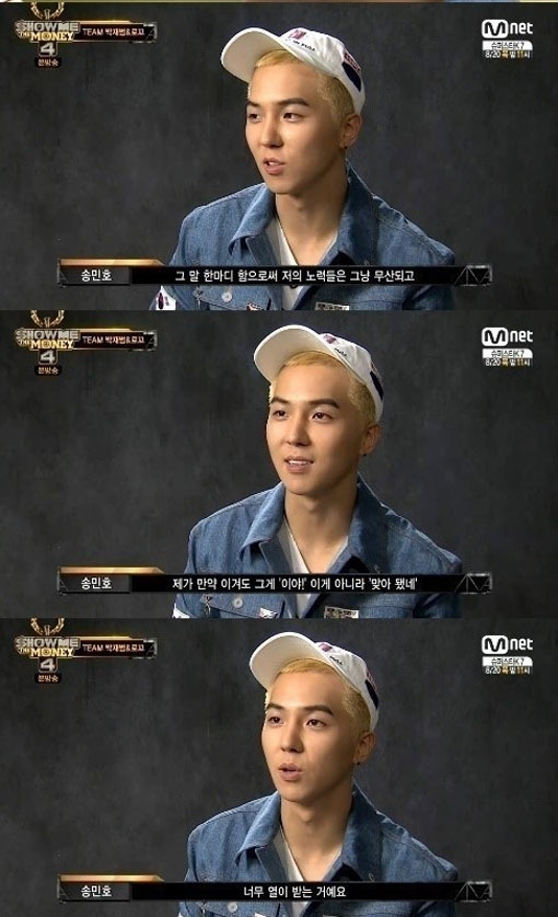 ‘쇼미더머니4’ 어차피 우승은 송민호? 릴보이 1차 공연서 일침
