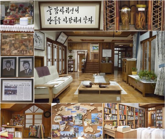 ‘그래’ 측 “극 중 순재하우스, ‘진짜 집’이나 다름 없어”